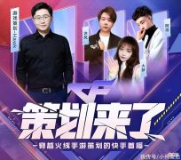 【游戏世界】CFM策划现场答疑，KS人气主播轮流提问，举报系统的调整难度很大