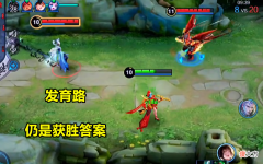 【游戏世界】S27对抗路洗牌，项羽崛起预定，貂蝉登场率猛增，边路玩法成主流
