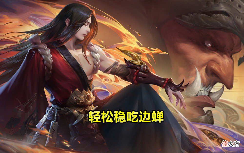 【游戏世界】S27对抗路洗牌，项羽崛起预定，貂蝉登场率猛增，边路玩法成主流