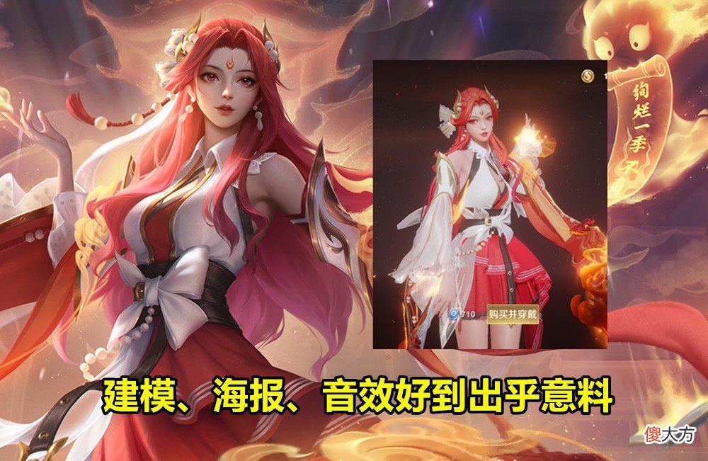 【游戏世界】S27对抗路洗牌，项羽崛起预定，貂蝉登场率猛增，边路玩法成主流