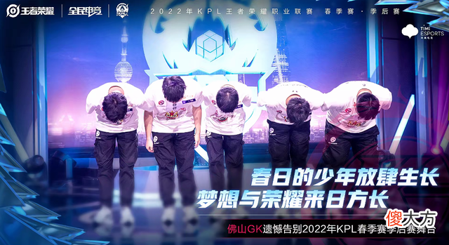 【游戏世界】帮XYG报仇了！狼队爆冷4-0淘汰GK晋级决赛：天不生Fly边路如长夜