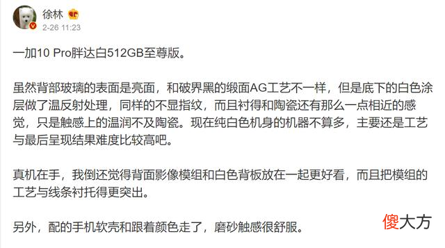 斩获三大平台512GB安卓手机销售双冠军