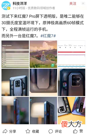 来看看谁是最值得入手真游戏手机 值得购买的游戏手机