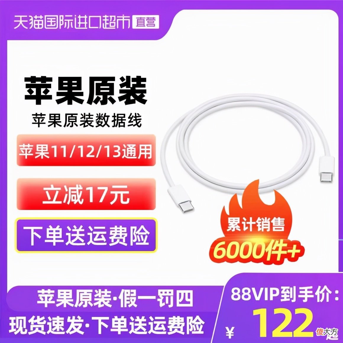 什么是苹果MFi认证 苹果官方mfi认证品牌哪个好