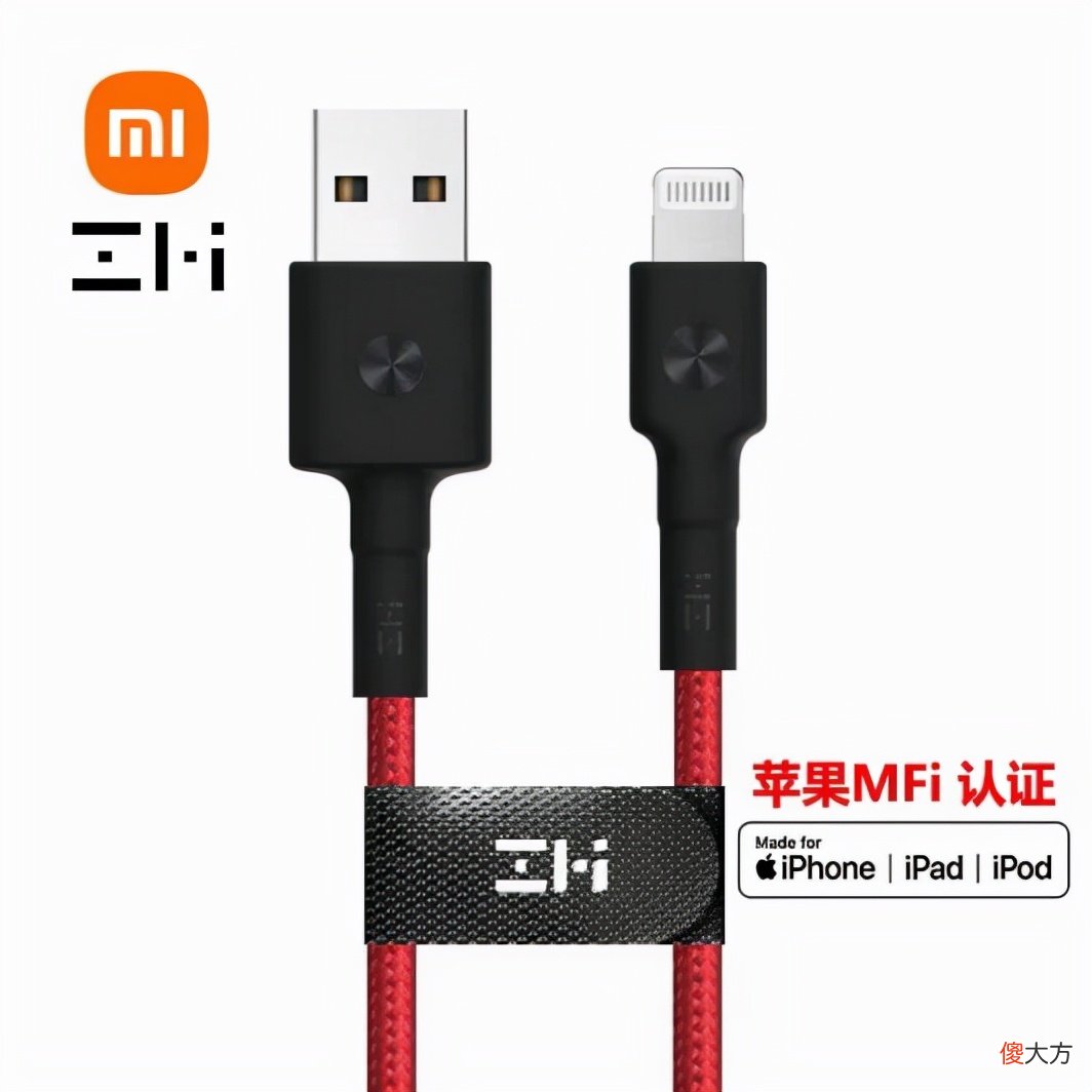 什么是苹果MFi认证 苹果官方mfi认证品牌哪个好