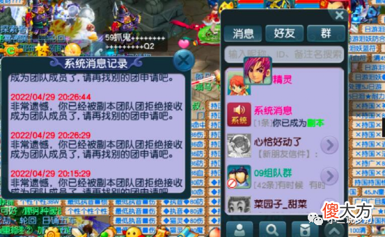 【游戏世界】梦幻西游：玩家带1500万做师门，被狮驼首席一个技能秒杀