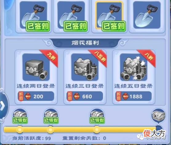 【游戏世界】梦幻西游：玩家带1500万做师门，被狮驼首席一个技能秒杀