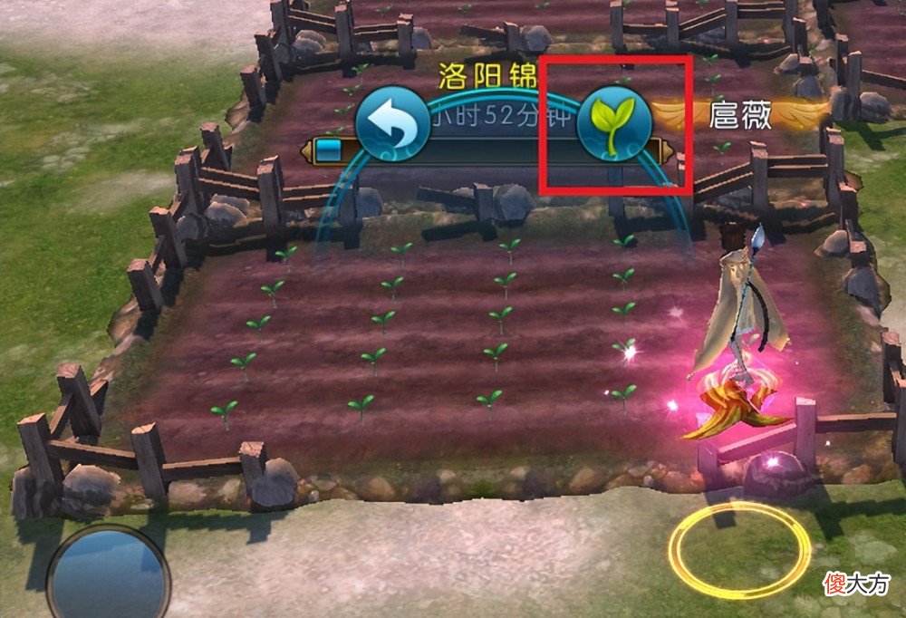 【游戏世界】新《诛仙》手游仙府系统更新迭代可玩性越来越强