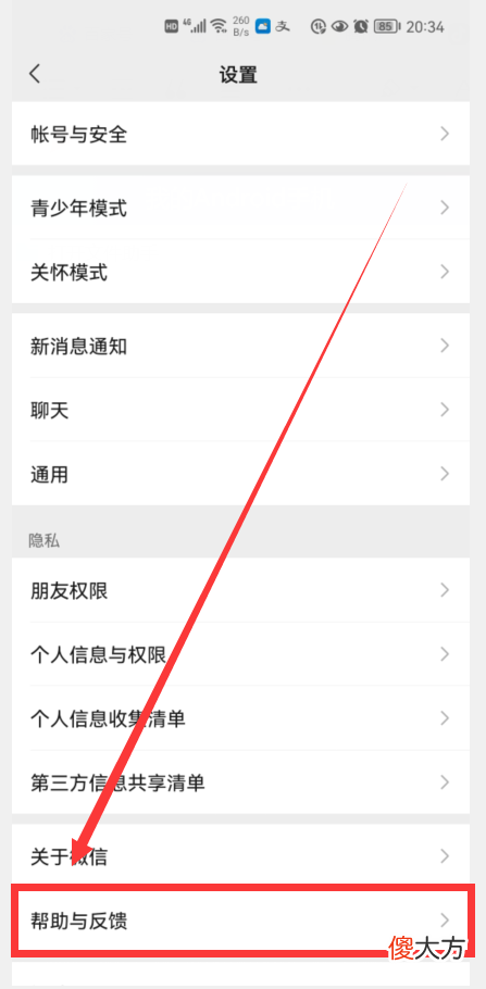 释放手机内存 如何释放手机内存