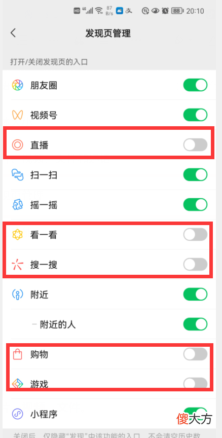 释放手机内存 如何释放手机内存