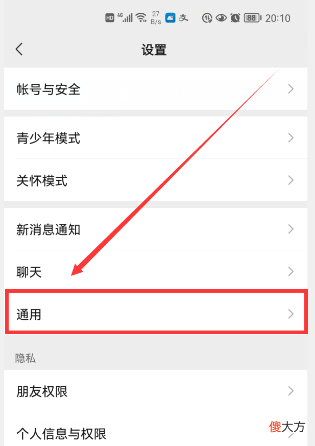 释放手机内存 如何释放手机内存