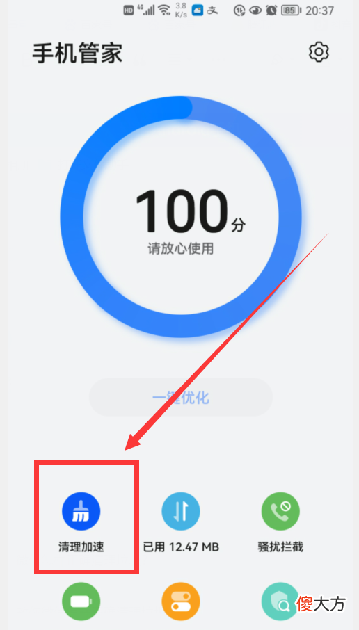 释放手机内存 如何释放手机内存