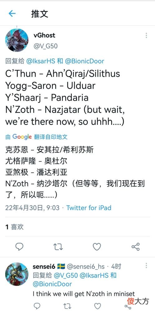 【游戏世界】炉石传说设计师iksar晒出自己的竞技场胜场