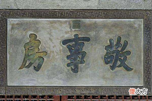 【历史故事】清宫太监等级，到底如何划分？苏培盛、李德全、李玉都非最高级别