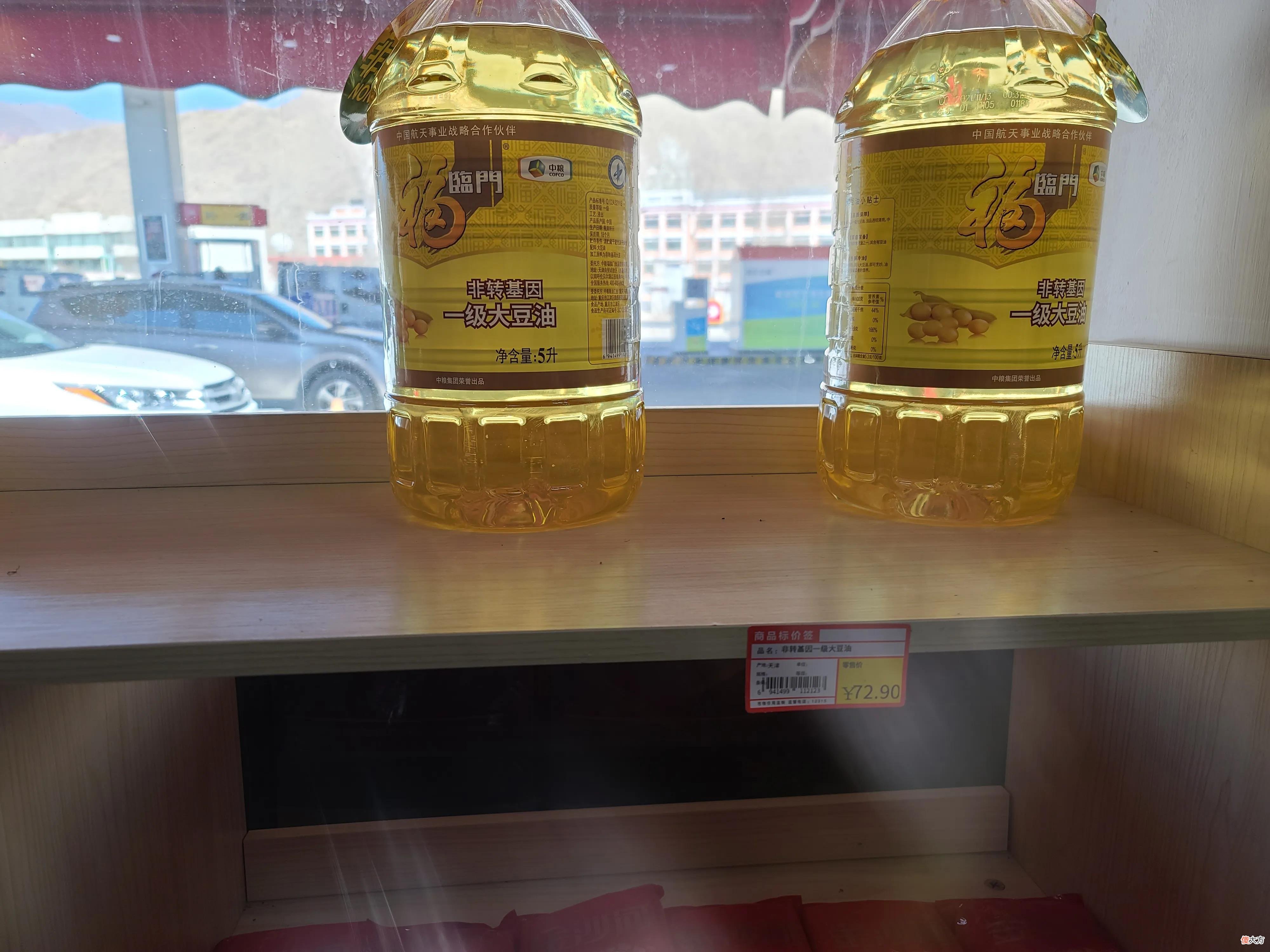大豆油与菜籽油的差别 大豆油和菜籽油有什么不同