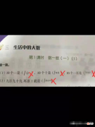 10个一是10 10个一是10个十是