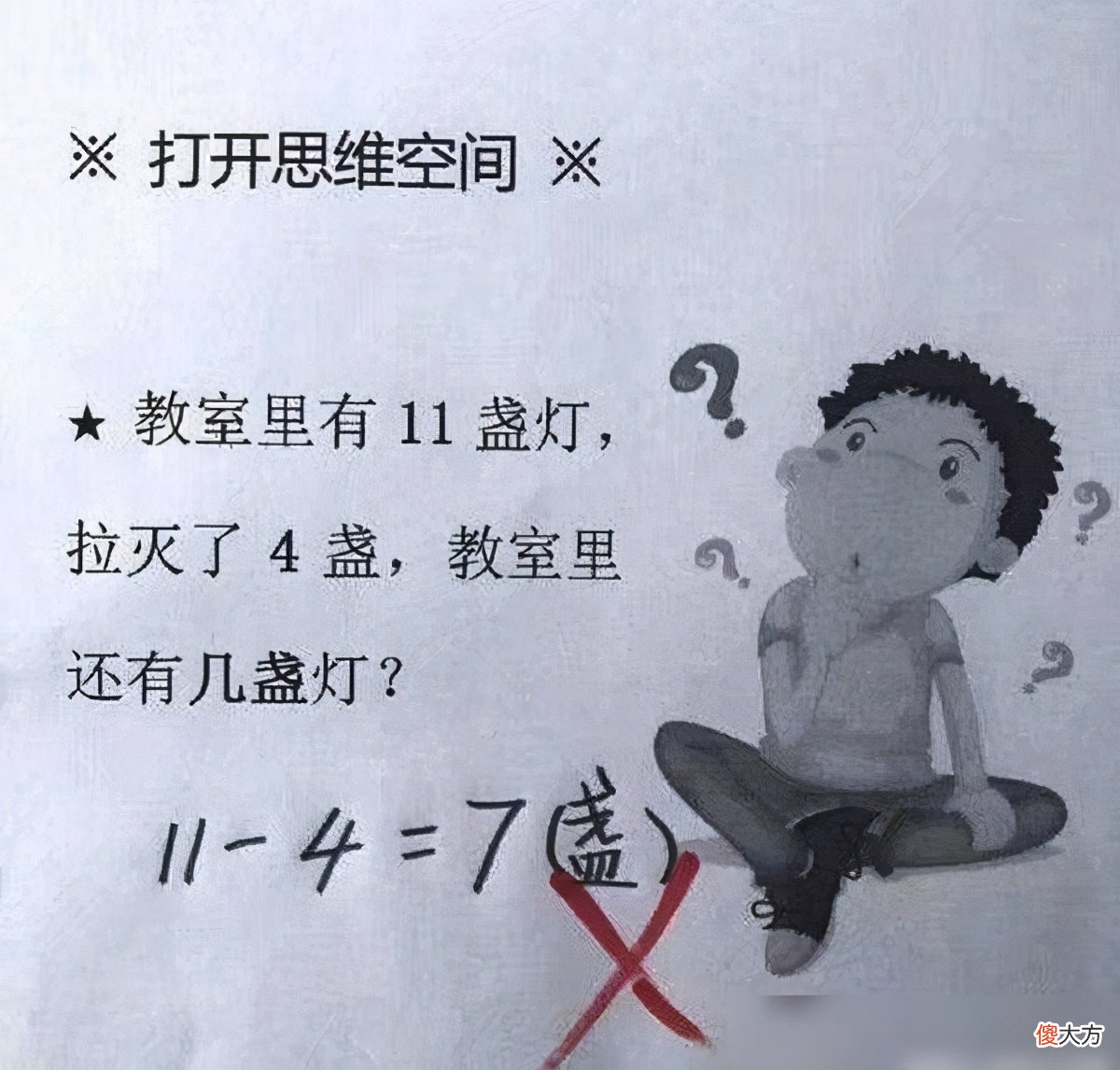 10个一是10 10个一是10个十是