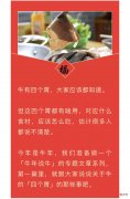 牛的四个胃都有啥用 牛的四个胃都有什么作用