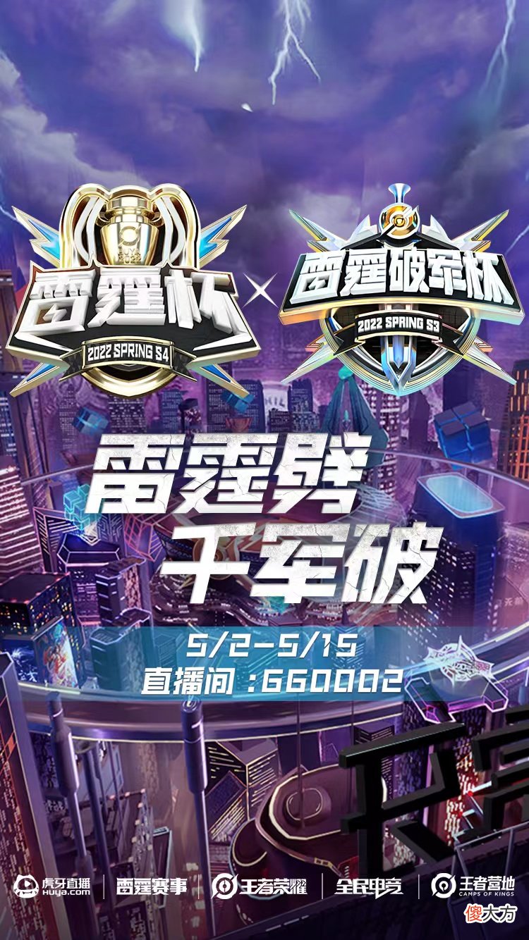 【游戏世界】AG的青训是KPL第二，总决赛两支战队都有AG不要的天才选手，AG派出青训队打“小KPL”赛事，为下