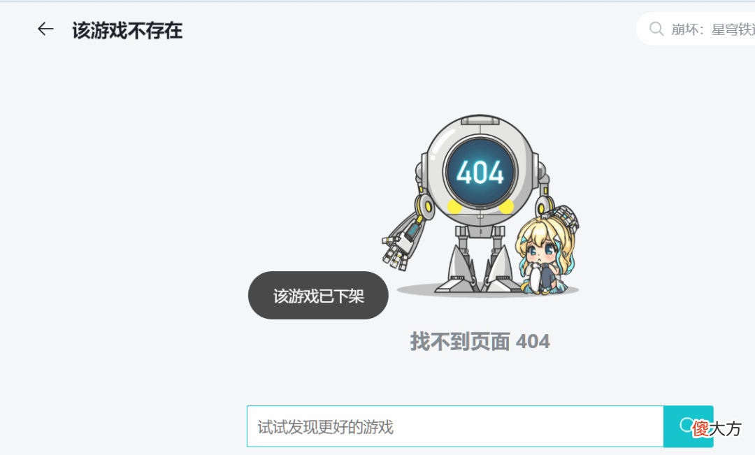 【游戏世界】手游试毒：“奥特曼·集结”上线后一天都没顶过去，未来有补偿