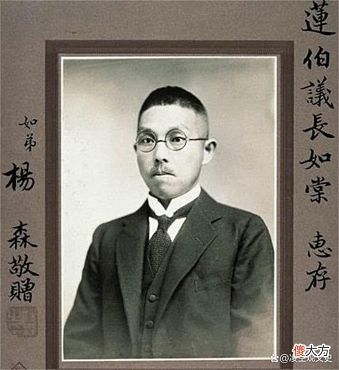 【爱历史】他是多妻妾将军杨森的侄子，当中将军长，率部在此地消灭日军千人