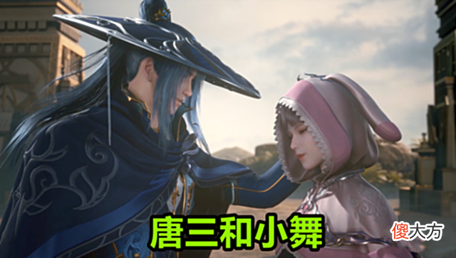 【游戏世界】斗罗大陆：秒破降魔斗罗“嗜血领域”，唐三会开挂，搬出海神碾压降魔