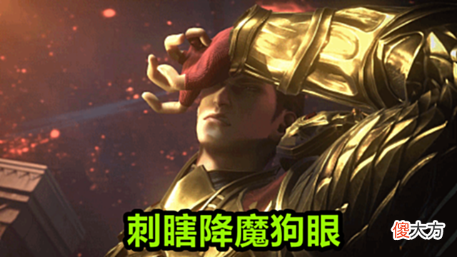 【游戏世界】斗罗大陆：秒破降魔斗罗“嗜血领域”，唐三会开挂，搬出海神碾压降魔