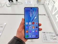 荣耀V40轻奢版凭什么卖3000块 荣耀v40值得买