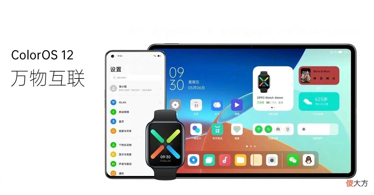5点告诉你为什么一加9RT性价比最高