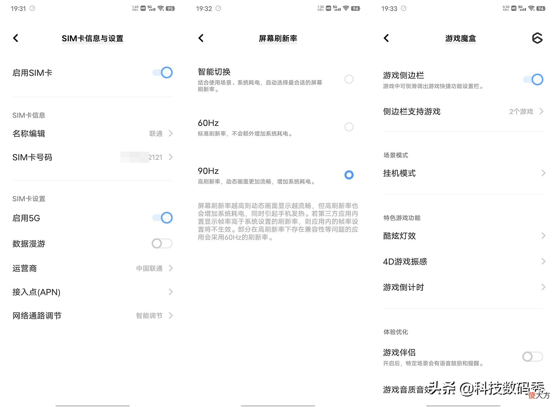 拍照性能全面出色 拍照技术不错