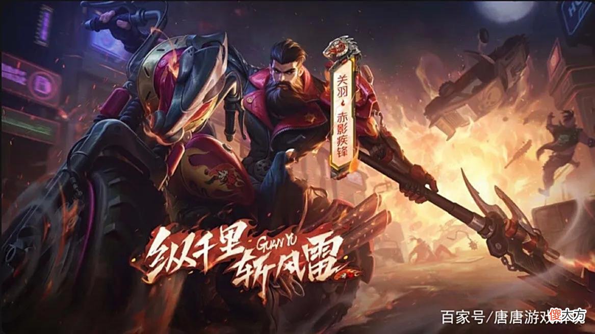 【游戏迷】王者荣耀：关羽典藏皮肤重做，项羽被动无脑强化，射手荣耀要来了