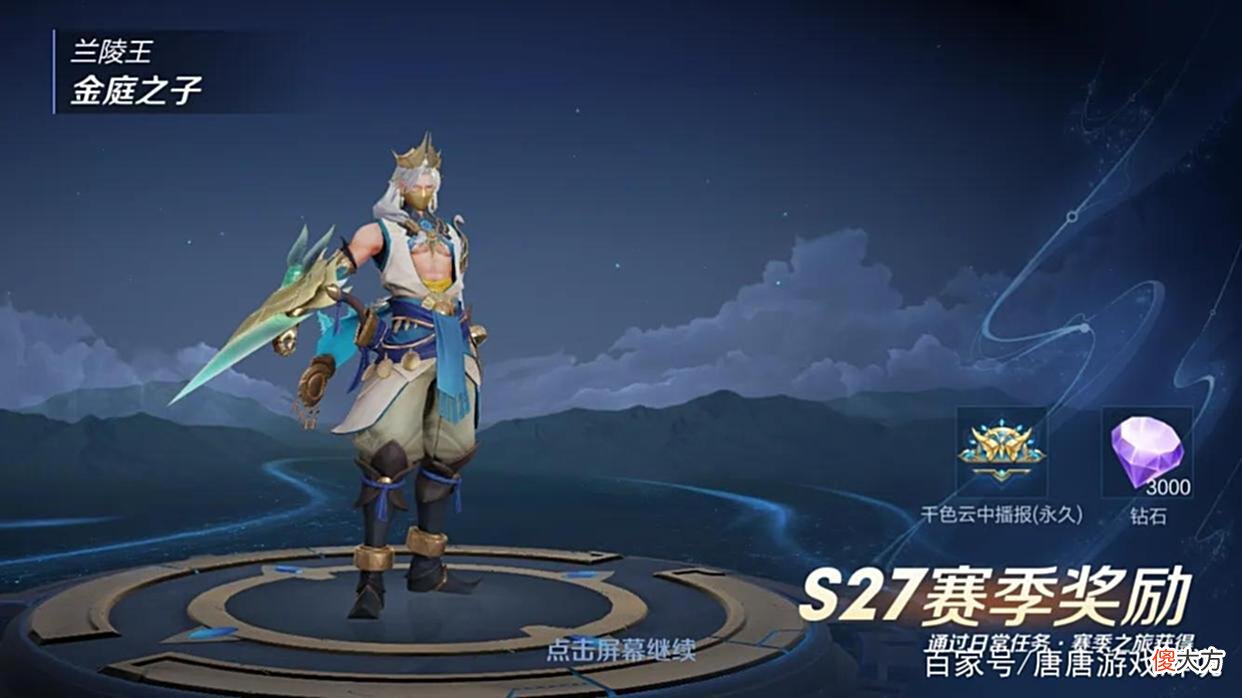 【游戏迷】王者荣耀：关羽典藏皮肤重做，项羽被动无脑强化，射手荣耀要来了