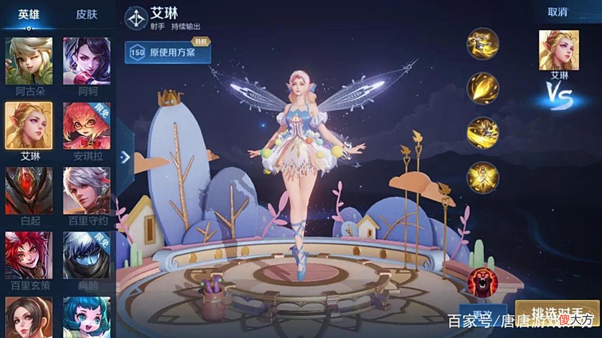 【游戏迷】王者荣耀：关羽典藏皮肤重做，项羽被动无脑强化，射手荣耀要来了