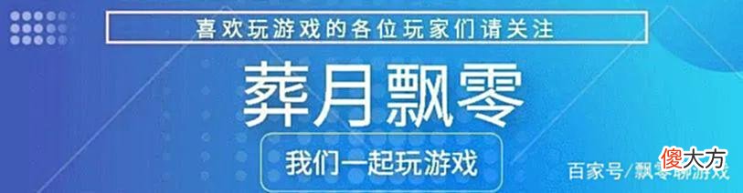 【游戏世界】首席设计师：《神鬼寓言4》已秘密开发4年了