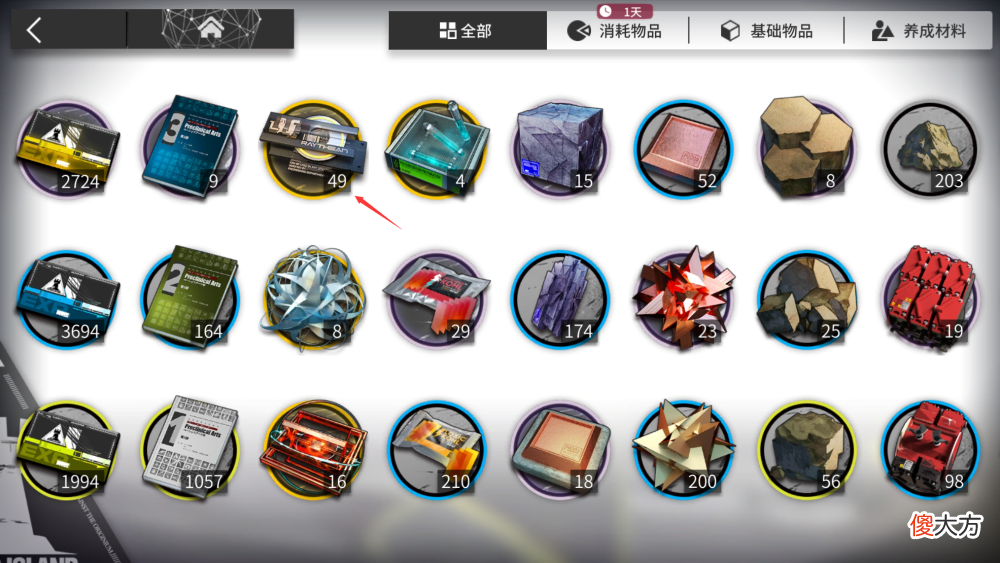 【游戏世界】明日方舟模组系统开启，哪些干员的一觉模组值得开启