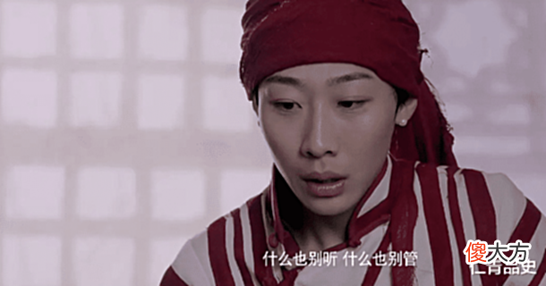 【爱历史】为何民国太子“打虎”却打成了一桌麻将? 如此瞎搞, 能不亡吗
