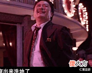 【爱历史】为何民国太子“打虎”却打成了一桌麻将? 如此瞎搞, 能不亡吗