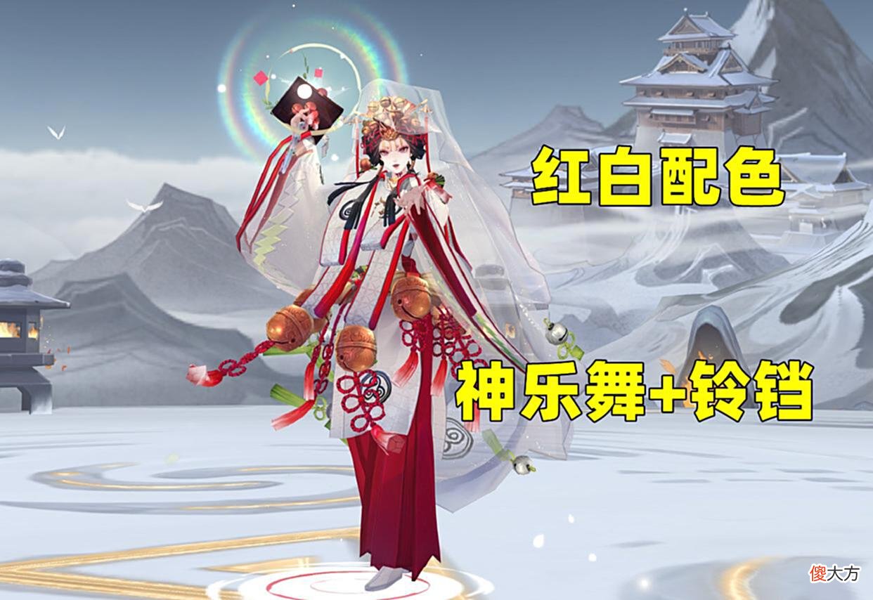 【游戏迷】阴阳师：白无垢+巫女，花合战出炉，“场外原因”让它评分变低