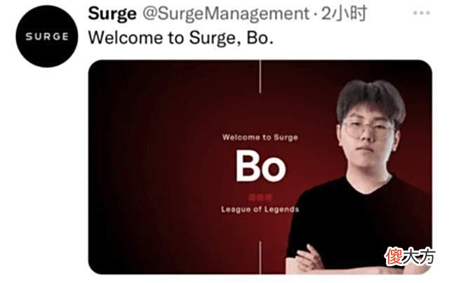【游戏世界】BO正式宣布复出，工资比以前还高，打假赛也不影响他捞钱