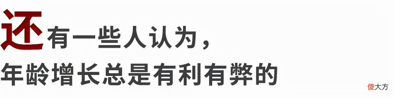 35岁的生活 35岁的生活作文