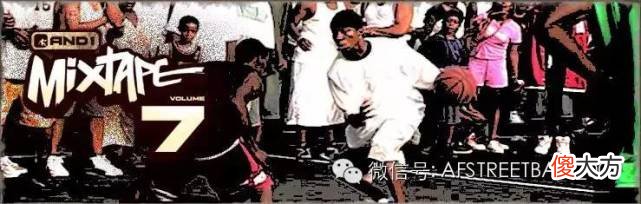 AF君的街球品牌独家记忆—先驱AND1STREETBALL IS MY JOB!