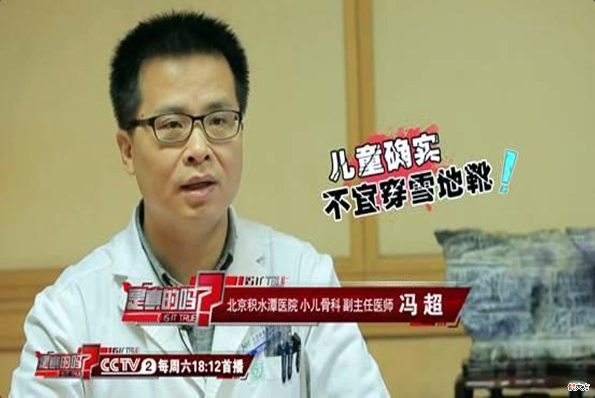 给孩子买鞋选多大号合适 给孩子买多大的鞋合适