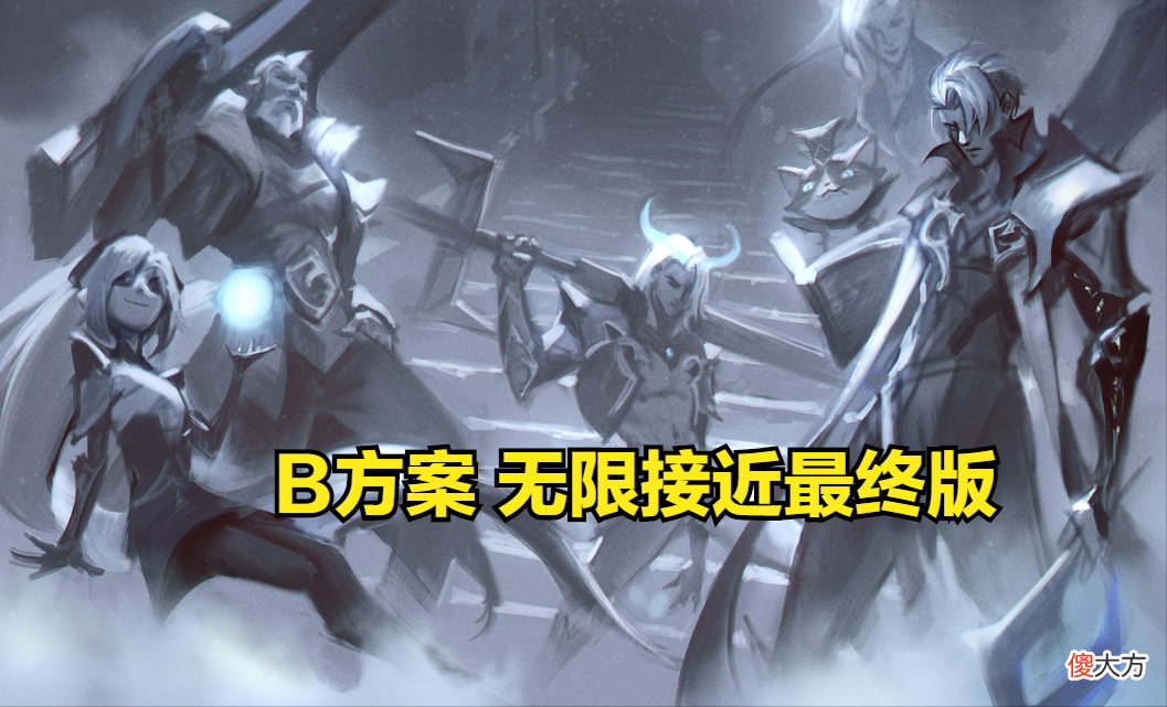 【游戏迷】原来EDG冠军皮肤有三个方案，皮肤草稿图曝光