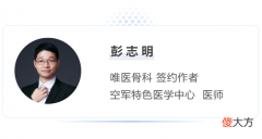 吃花生能缓解骨质疏松 吃花生能缓解骨质疏松吗