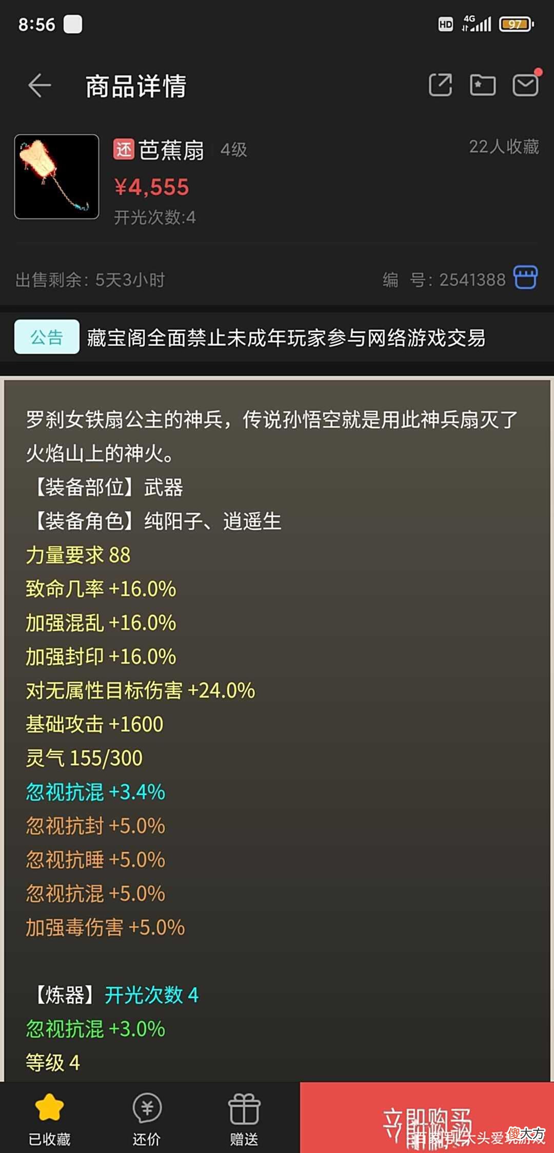 【游戏迷】大话西游2：百万召唤兽随便点，一线队伍都在干什么