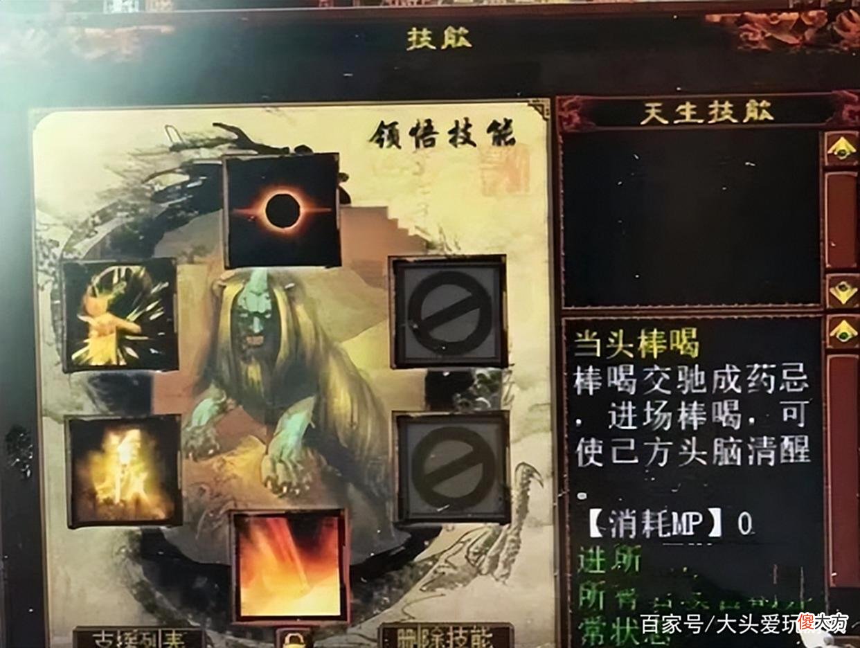 【游戏迷】大话西游2：百万召唤兽随便点，一线队伍都在干什么