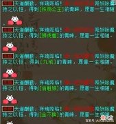 【游戏迷】大话西游2：百万召唤兽随便点，一线队伍都在干什么