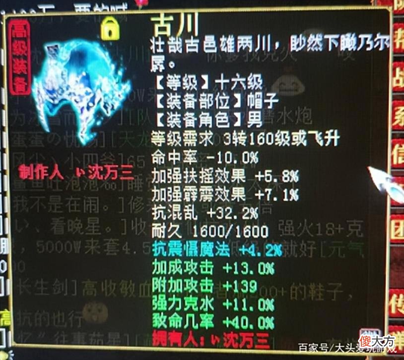 【游戏迷】大话西游2：百万召唤兽随便点，一线队伍都在干什么