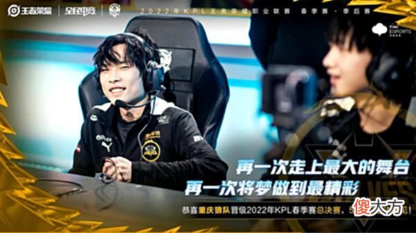 【游戏世界】佛山GK惨遭狼队零封，黎洛BP不当人针对百兽，Fly关羽秀翻全场！