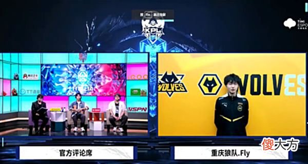 【游戏世界】佛山GK惨遭狼队零封，黎洛BP不当人针对百兽，Fly关羽秀翻全场！
